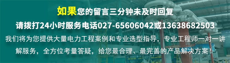 CYQC-16A(mini) 手車(chē)式SF6抽真空充氣裝置